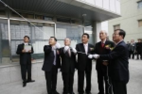 2월 13일, 한국소방안전협회 인천지부 개청식에서 내빈들이 현판식을 하고 있다.