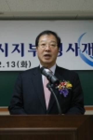 인천소방방재본부 조택희 본부장이 축사를 하고 있다.