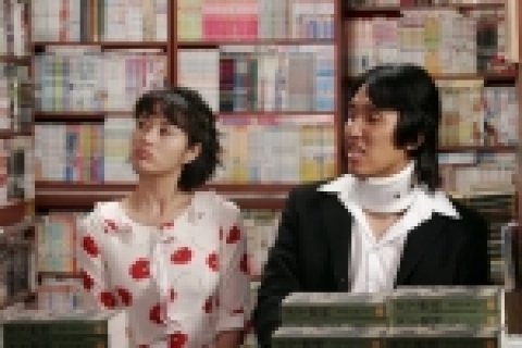 김혜수, 임혁필