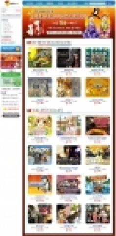 설연휴 이벤트 페이지