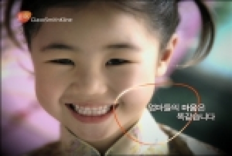 글락소 스미스클라인이 국내 최초로 백신 공중파 광고를 선보인다.