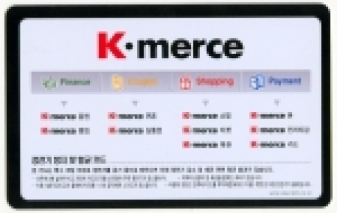 정전기방지카드가 항균기능까지...편리함 덕에 인터넷 판매급증