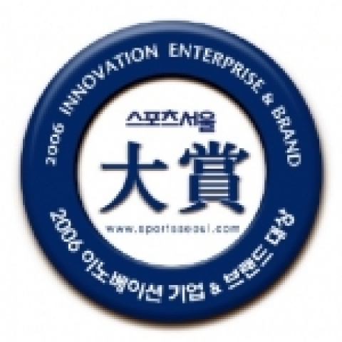 2006 스포츠서울 선정 공연예술분야 극단 예지인
