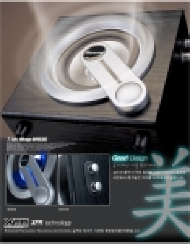 고급 MDF 우드재질의 우퍼 