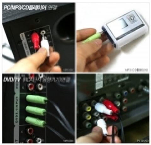 3 Audio Simeltaneous Input Design
