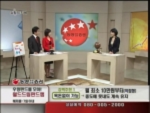 동양종합금융증권(www.MyAsset.com)은 오는 2월22일 오후 7시40분부터 아시아증시 등 국내외 증시에 간접 투자하는 글로벌 자산배분형 랩어카운트 상품인 ‘동양 월드드림 