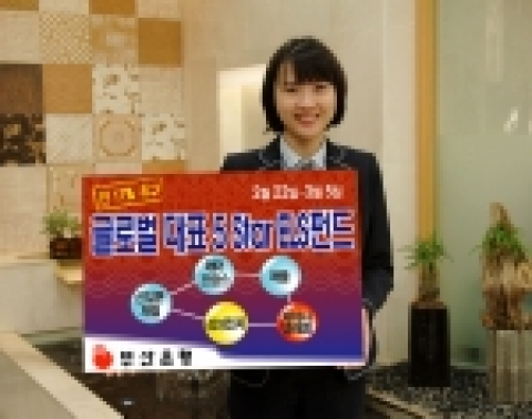 부산은행(은행장 이장호 www.pusanbank.co.kr)은 세계의 대표적 글로벌 리딩기업 5종목 주가에 연계하여 연 17.0%의 수익을 추구하는 글로벌 대표 5 Star ELS