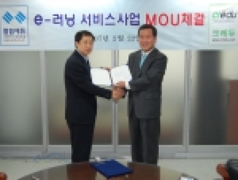 엘림에듀와 크레듀는 공동교육사업 전개를 위해 양해각서를 체결하였다.
