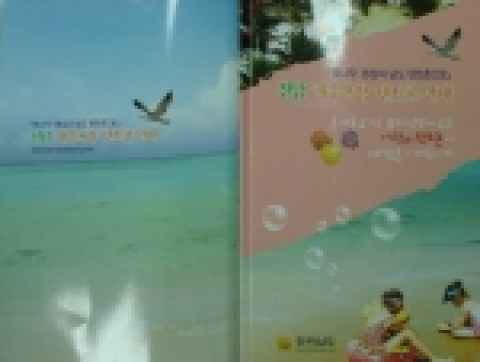 전남도, 해수욕장 텐트촌 안내책자 발간