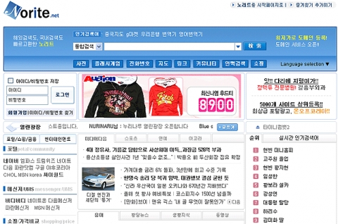 노리트닷넷의 메인페이지