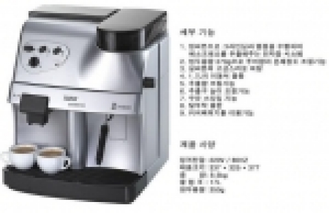 전자동 에스프레소머신