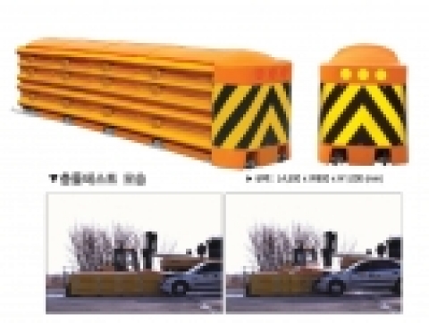 충돌시험합격한 쿠션탱크시스템