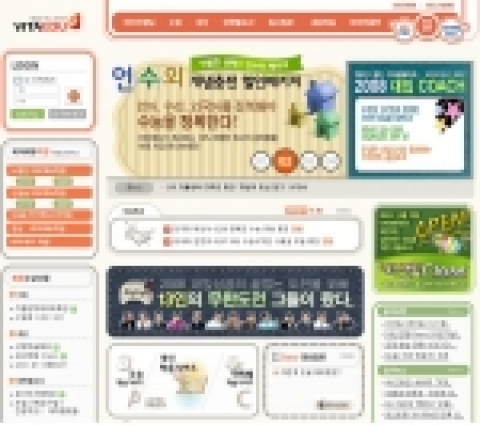 비타에듀(www.vitaedu.com)는 오는 26일부터 &#039;성공 재수를 위한 추천특강&#039; 기획전을 오픈해 제공한다.