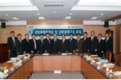 한국석유품질관리원(이사장 김기호)과 서울산업대학교가 국내 석유 산업 발전을 도모하기 위해 업무협약을 체결했다.