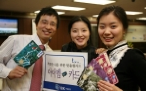 IBK 기업은행(은행장 강권석)은 고객들의 라이프스타일에 맞춰 차별화된 서비스를 제공하는 고객맞춤형 신상품 「I am 카드」를 26일부터 발급한다고 밝혔다.