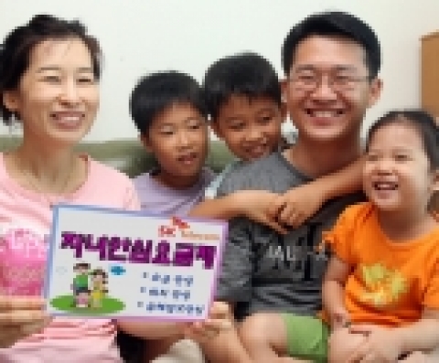 자녀안심요금제