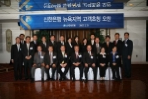 뉴욕 아메리카신한은행 직원들과 기념촬영(앞줄 좌에서 4번째 신상훈 은행장)
