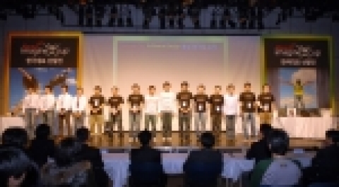 최종결선에 오름 4개팀
