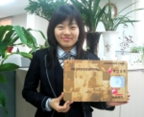 부산은행, 고용·산재보험료 결제전용카드 발급