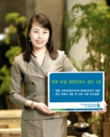 SC제일은행은 27일부터 일본의 대표 주가지수인 니케이225지수(Nikkei225 Index)와 일본 동경리츠지수(TSE REIT Index)에 연동하여 수익을 지급하는 '