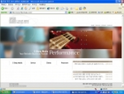 문화 전문 홍보 대행사 시샵미디어 홈페이지 오픈