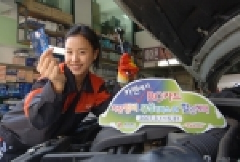 비씨카드는 3월 1일부터 5월 31일까지 ‘카젠’ 전국 전점에서 ‘봄철 차량 무상점검 서비스’와 함께 다채로운 봄맞이 이벤트를 마련할 예정이다.