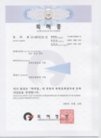 세라모파워 국내 특허