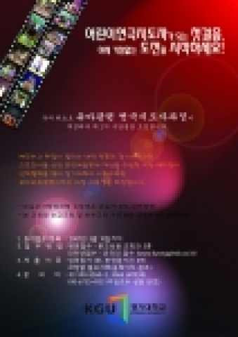 어린이연극지도자과정