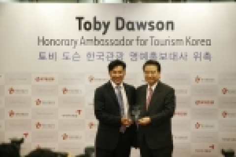 한국관광홍보대사 위촉패를 건네는 관광공사 김종민사장(우)과 토비 도슨(좌)