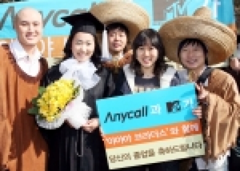 지난 26일 KBS 개그콘서트의 인기 개그팀 '야야야 브라더스'가 이화여대 졸업식장을 깜짝 방문해 '애니콜 익사이팅 졸업식' 이벤트를 열어주는 