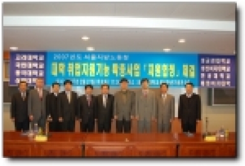 ‘대학 취업지원기능 확충사업’ 관학 지원협정 체결