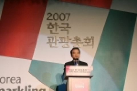 개회사중인 관광공사 김종민 사장