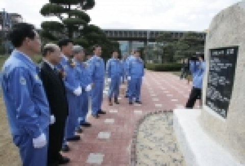냉연 30주년 기념 테마공원