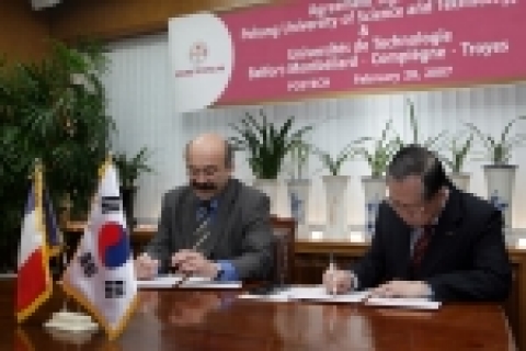 포스텍-프랑스 3개 공대 협정식 사진 