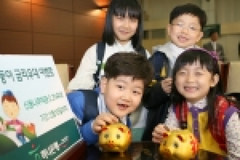 하나은행, ‘즈믄둥이 금리우대 이벤트’