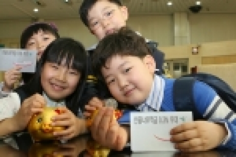 ‘즈믄둥이 금리우대 이벤트’
