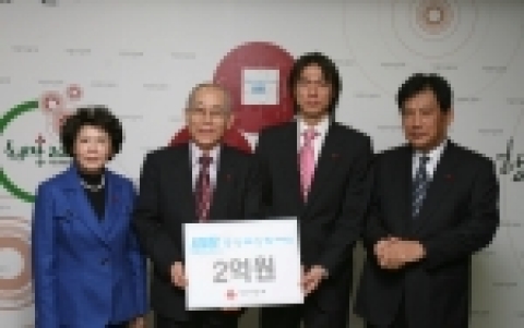 좌로부터 신필균 사회복지공동모금회 사무총장, 이세중 사회복지공동모금회 회장, 홍명보 홍명보장학재단 이사장, 이재선 홍명보장학재단 상임이사