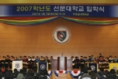 입학식장