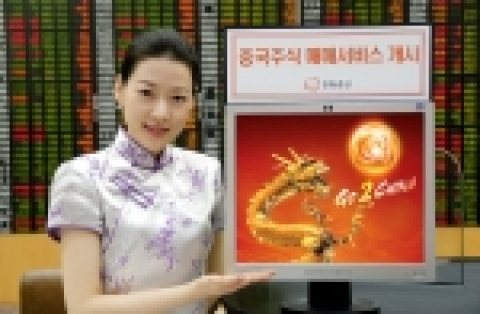 한화증권은 3월 5일(월)부터 중국 및 홍콩시장에 상장되어 있는 주식을 국내 투자자가 직접 투자할 수 있는 중개매매 서비스를 오픈한다.