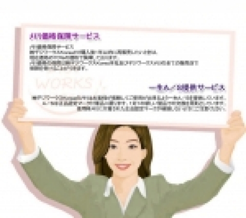 일본어로 제작된 디지웍스 PC 메모리 제품정보