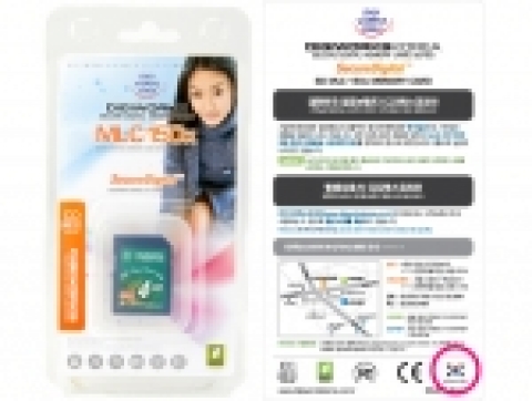 태극마크를 부착한 디지웍스 제품 포장