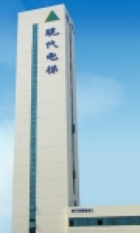 현대엘리베이터, 중국 상해에 엘리베이터 시험탑 건설