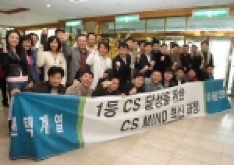 팬택계열 서비스센터 임직원들이 스카이 ‘A/S 고객만족도 1등’ 달성을 위한 CS 마인드 혁신 교육을 받고 스카이를 사랑해 주시는 고객들에게 정확하고, 신속한 A/S 제공을 다짐하
