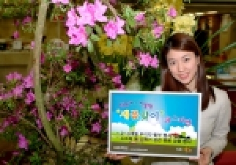 KB카드(www.kbstar.com)는 신학기와 봄을 맞아 “KB카드 신학기~ 새출발ㆍ새봄맞이 페스티벌”을 실시한다고 5일 밝혔다.