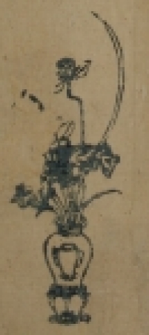 병에 연꽃이 담긴 무늬