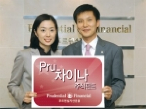푸르덴셜투자증권(대표이사 정진호)은 3월 5일(월)부터 개인 및 기관투자자들에게 중국관련 주식시장에 투자하는 ‘Pru차이나주식펀드' 신상품을 판매한다고 밝혔다.