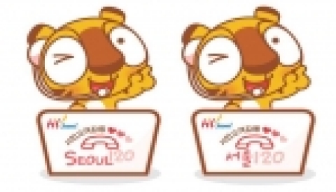 시민고객콜센터 캐릭터(예시안)