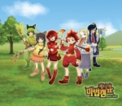 케니의 마법캠프 이미지