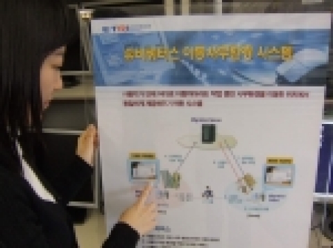 ETRI 연구원이 이번에 개발된 사무환경 시스템인 '워프'를 시연하고 있다.