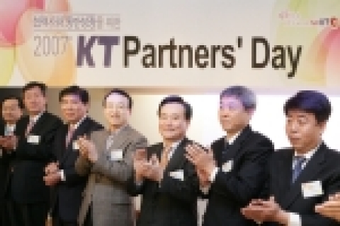 6일 서울 양재동 교육문화회관에서 개최된 KT 협력사사장단 초청 파트너스데이(PArtner's day)행사에서 KT남중수 사장과 우수협력사 관계자들이 박수를 치고 있다.
